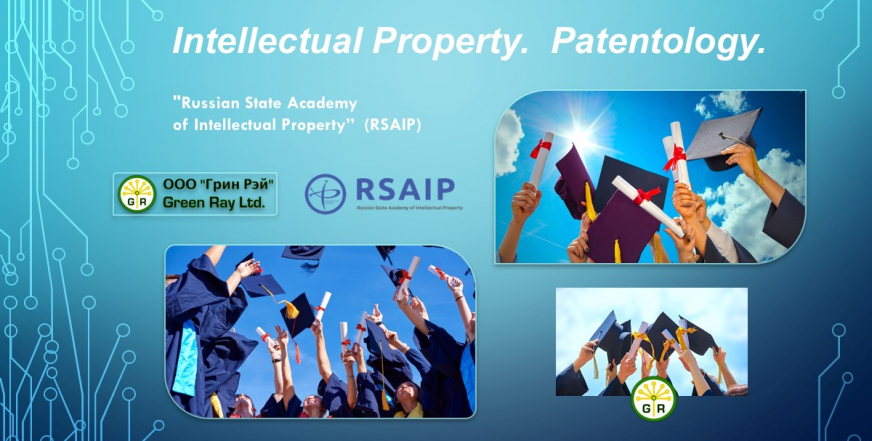 Patent or Secret of the Company?
