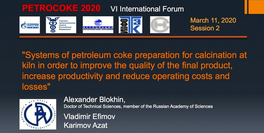 PETROCOKE - 2020